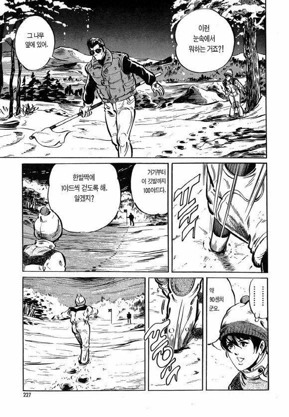 page 226