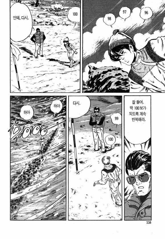 page 227