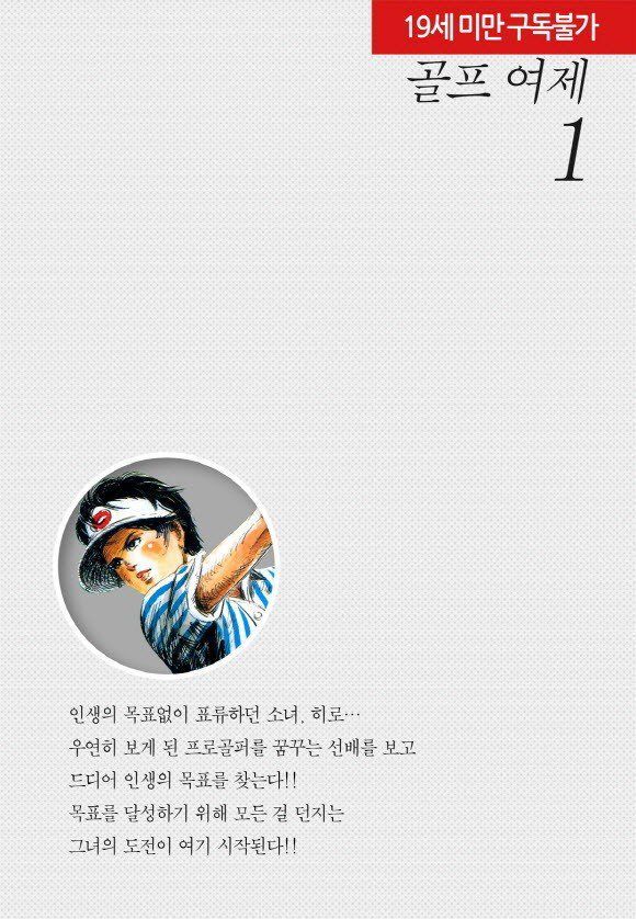 page 231