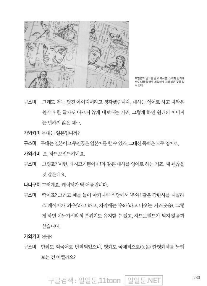 page 116