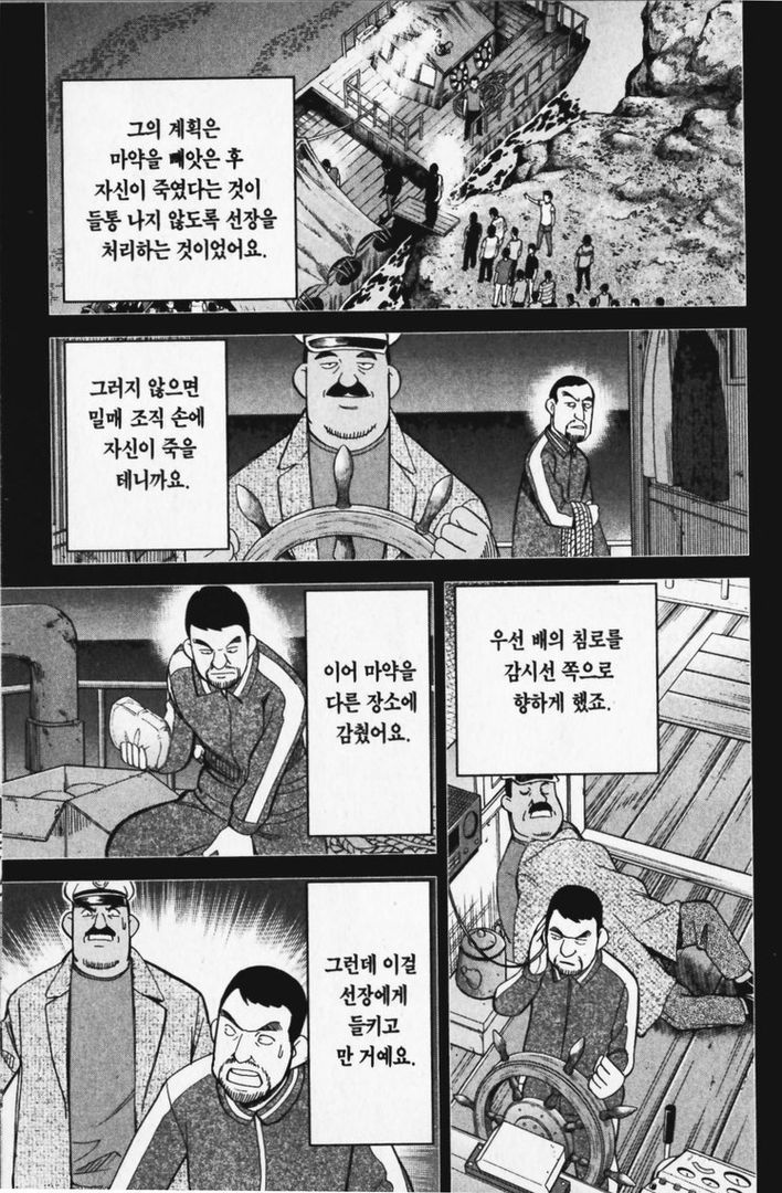 page 194
