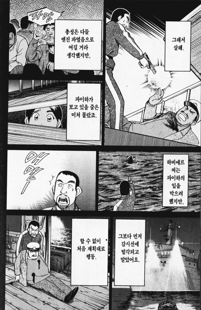 page 195