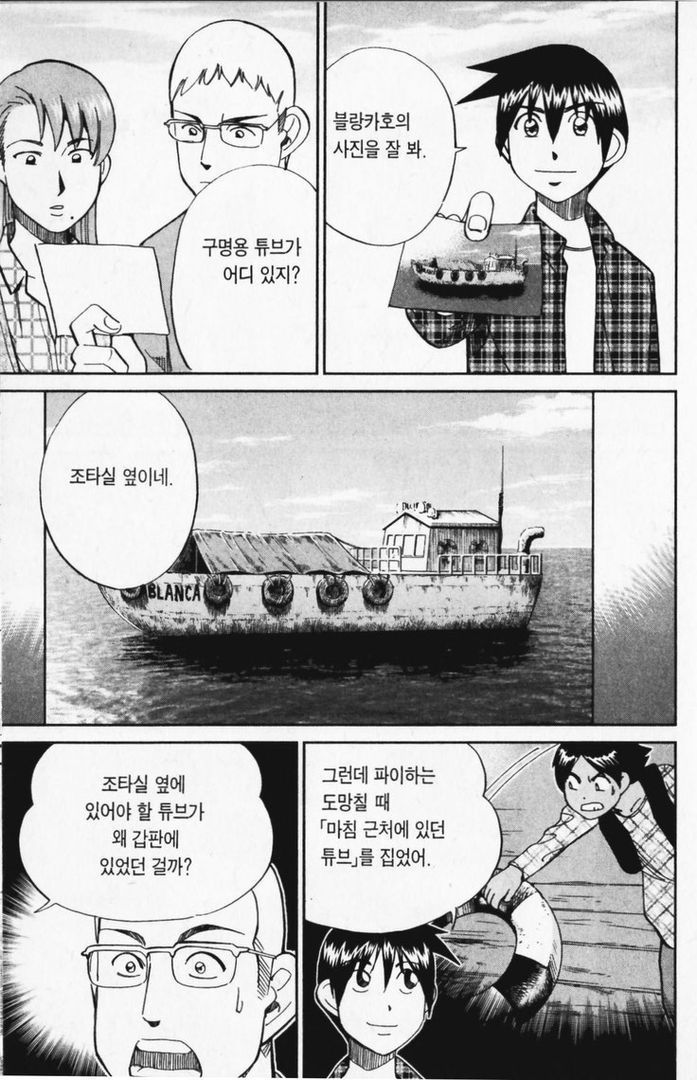 page 198