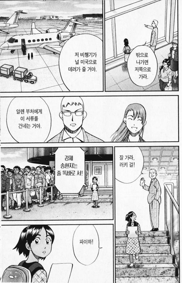 page 202