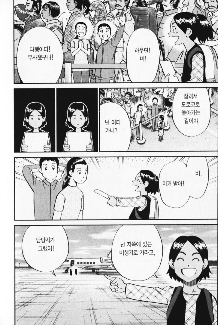 page 203