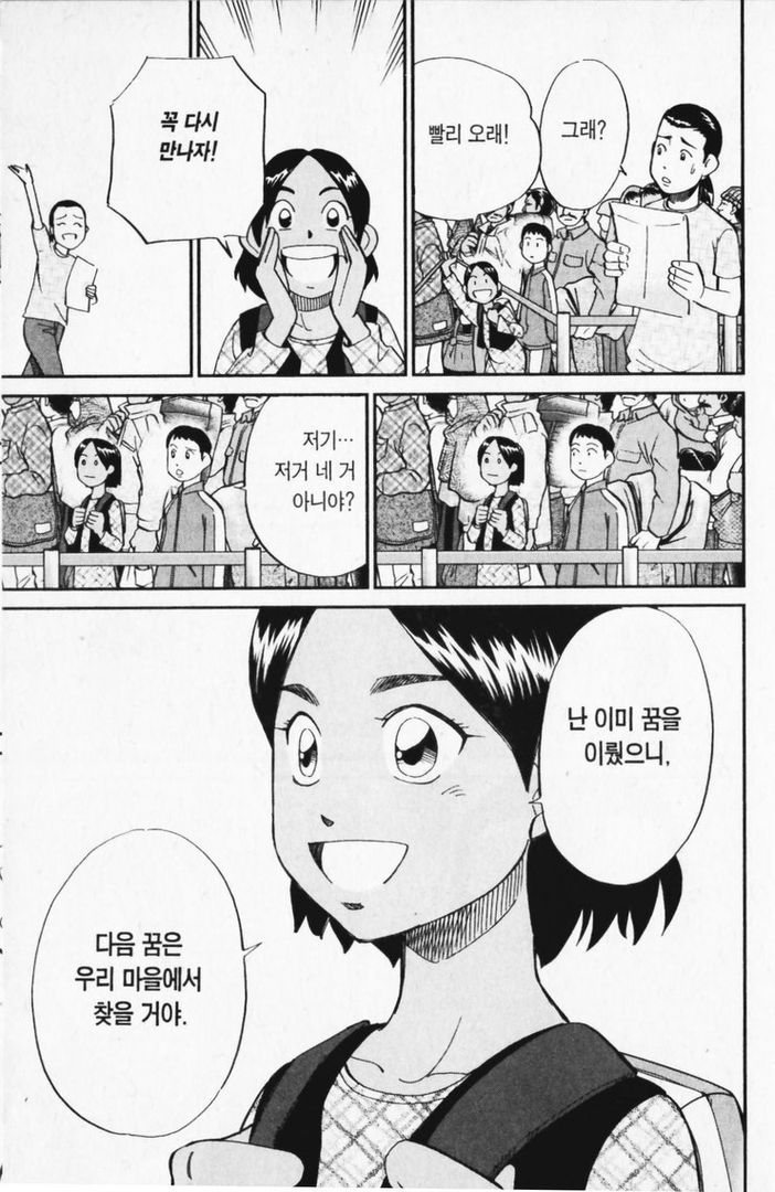 page 204
