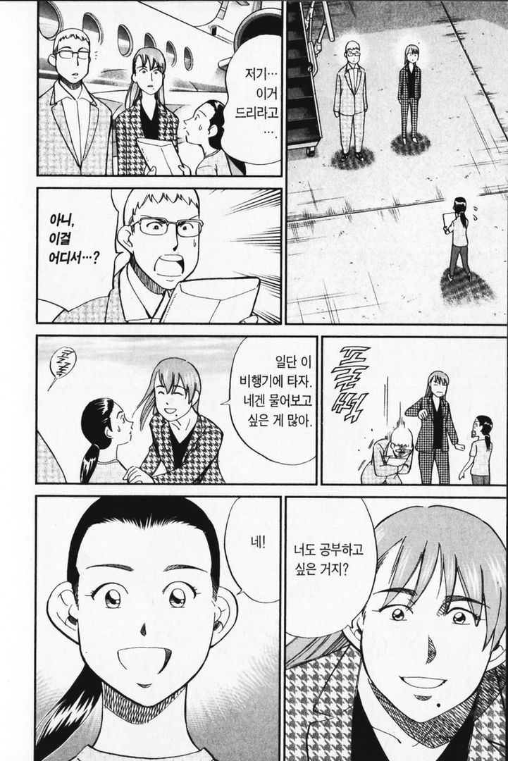 page 205
