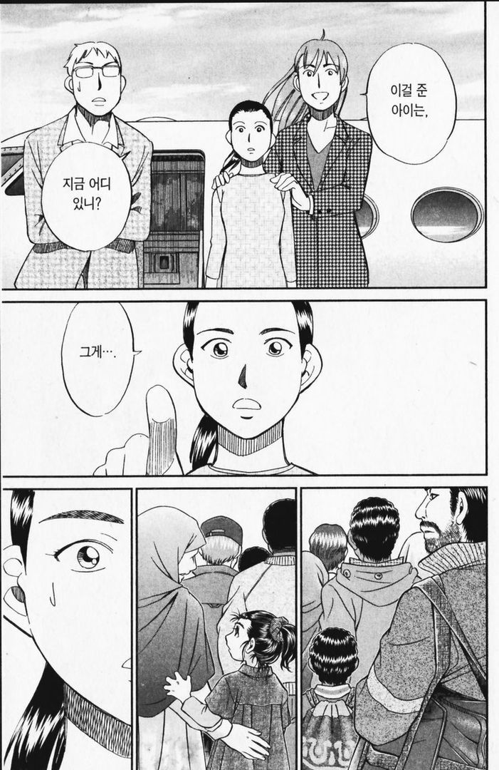 page 206