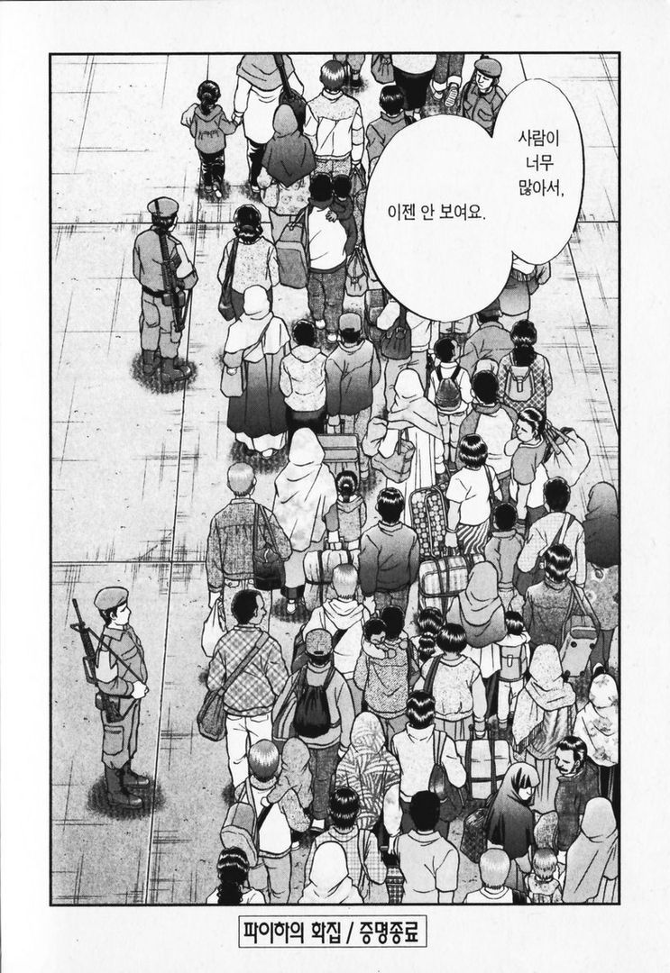 page 207