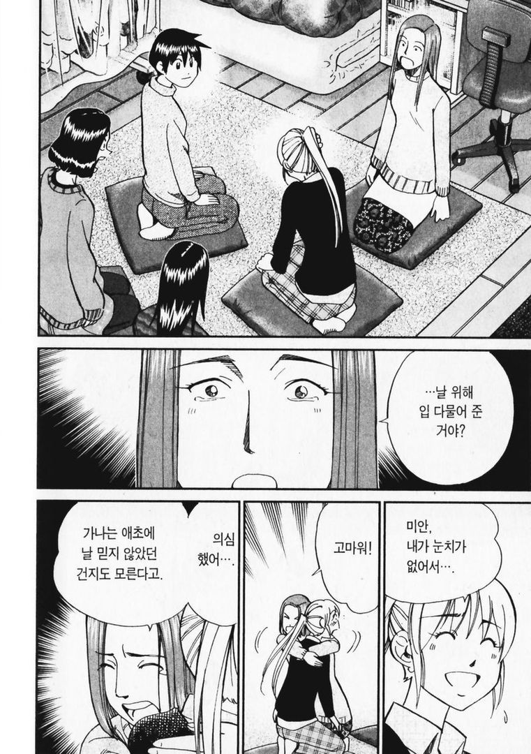 page 195