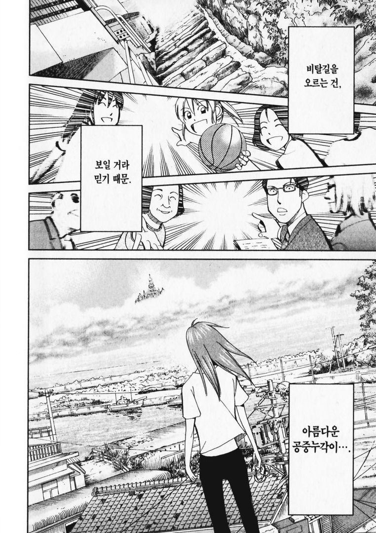page 197
