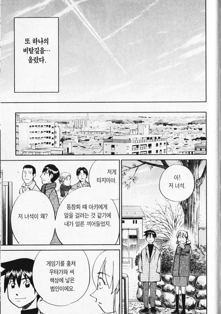 page 198
