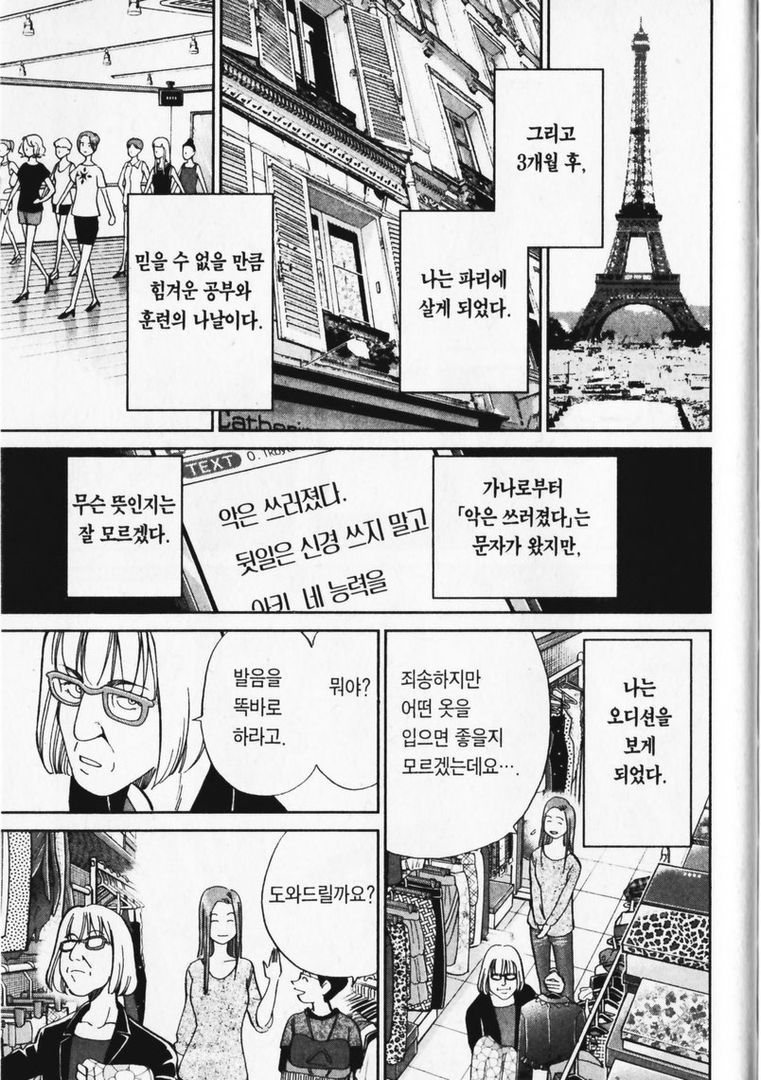 page 200
