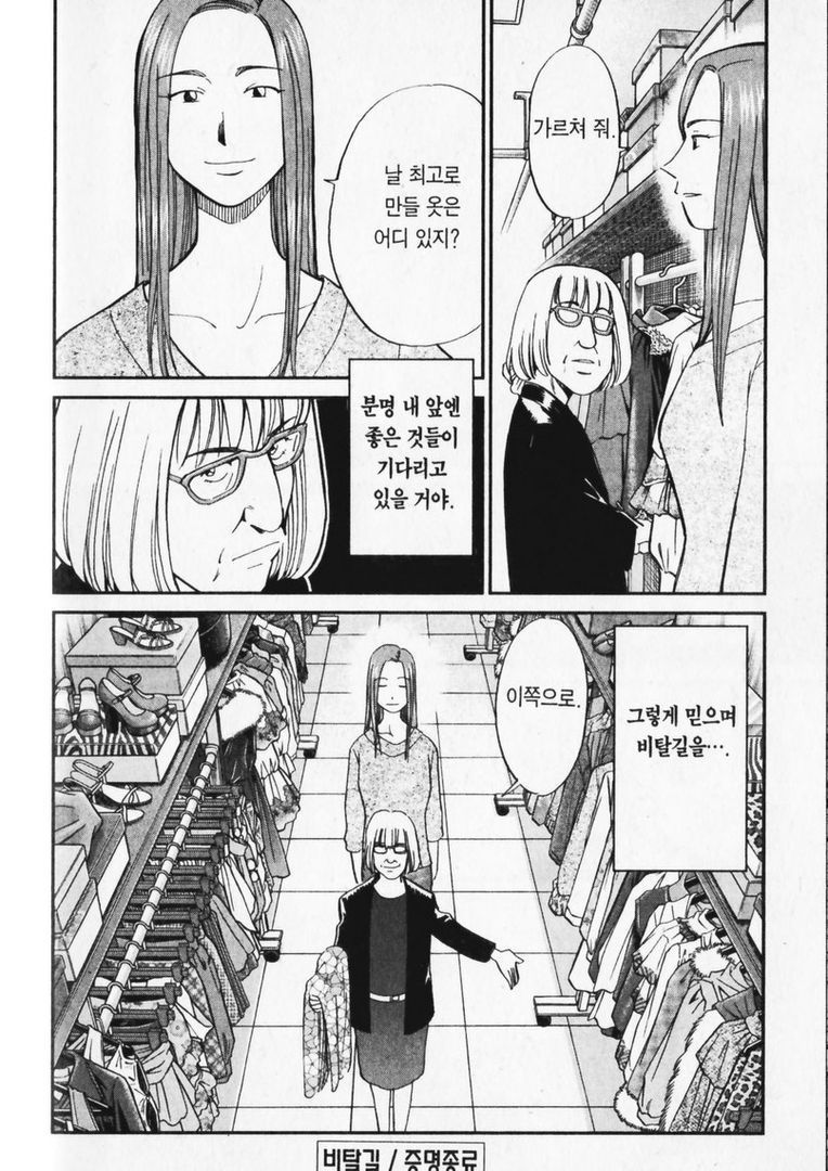 page 201