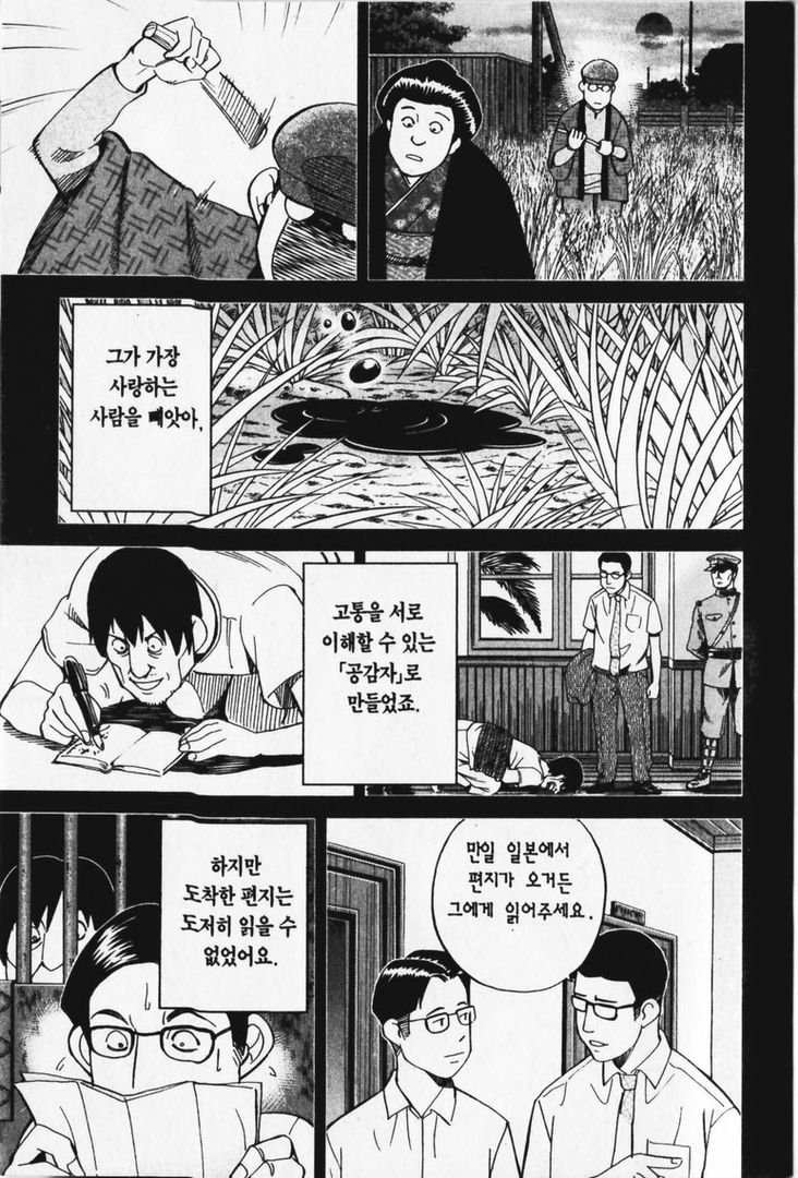page 198