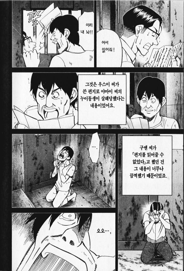 page 199