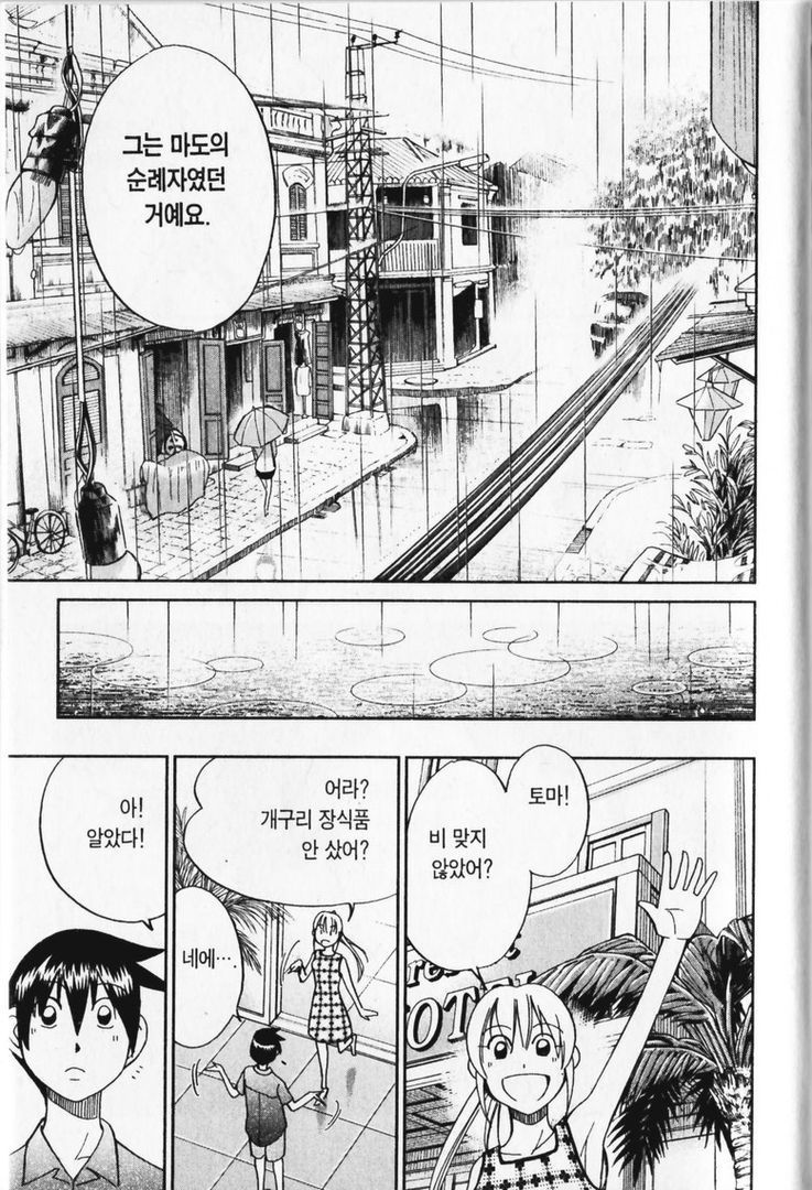 page 202