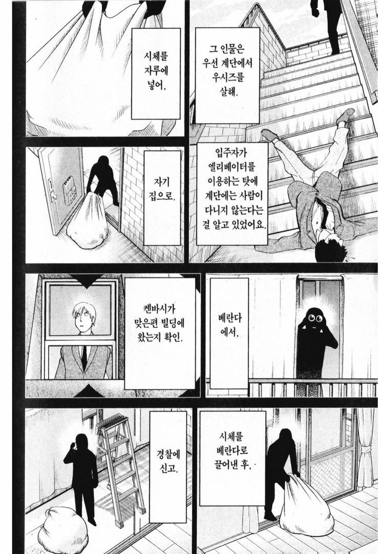 page 189