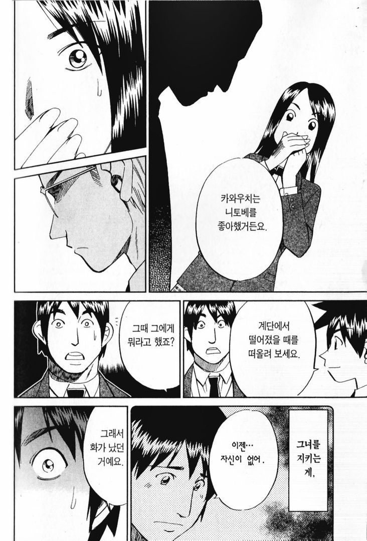 page 195