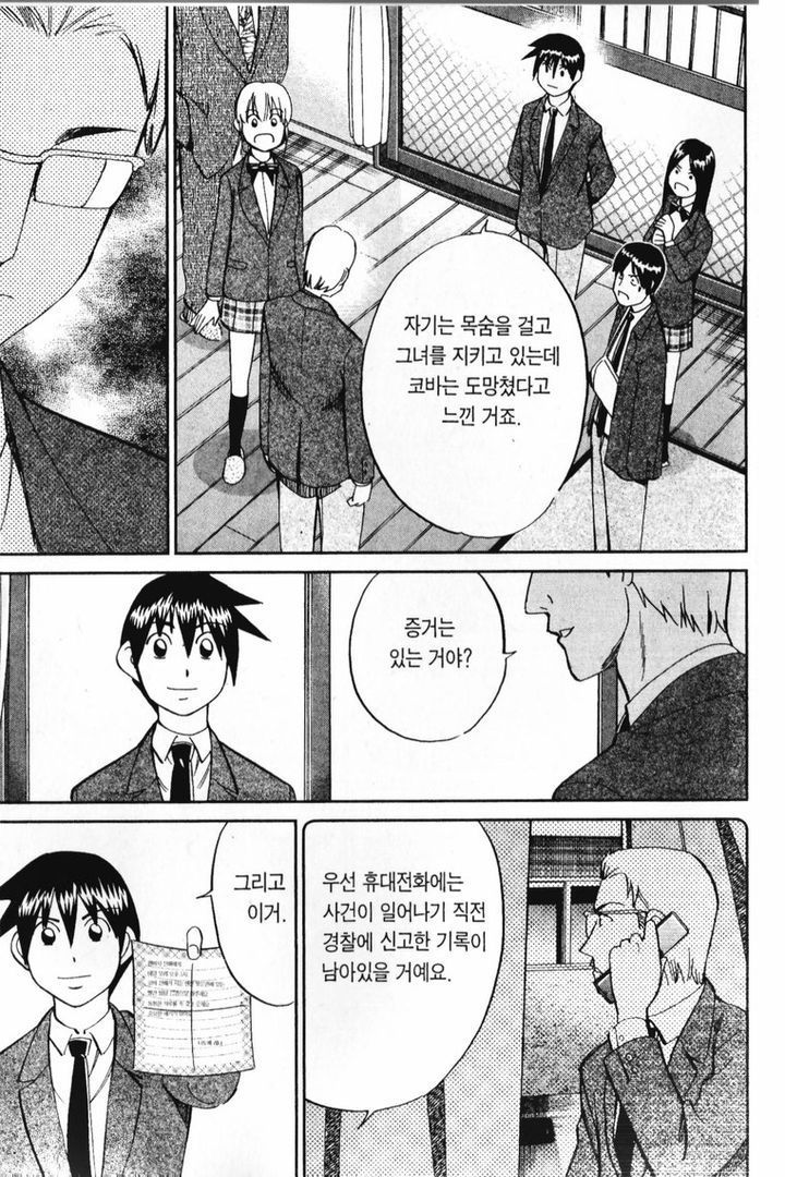 page 196
