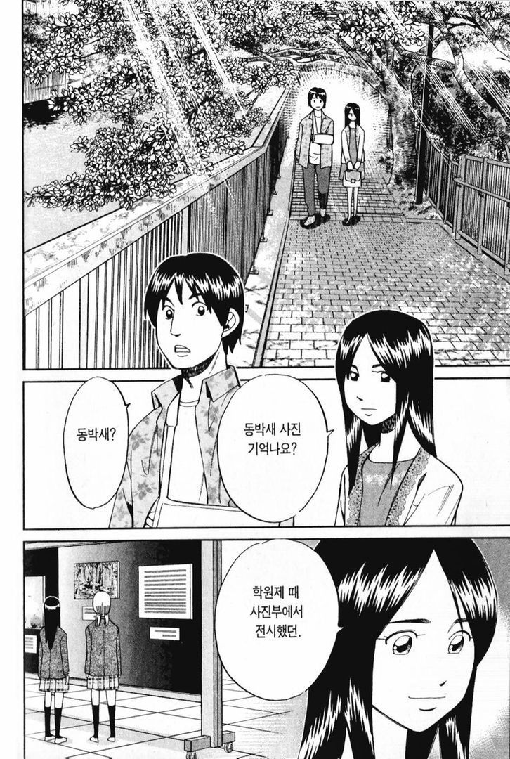 page 199