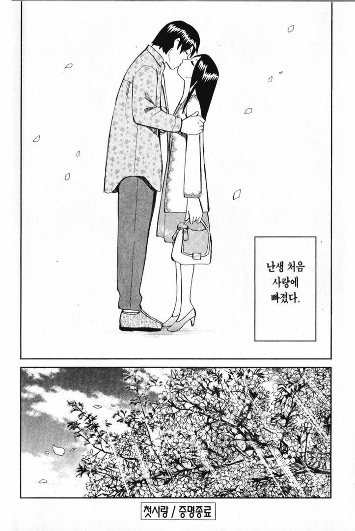page 203