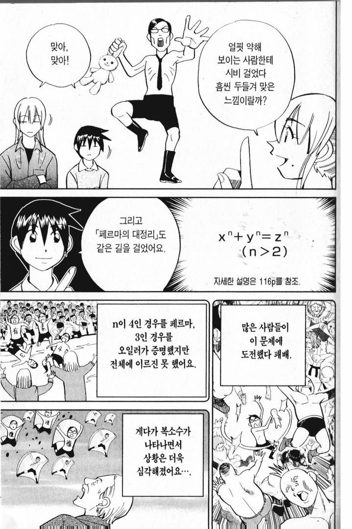 page 136