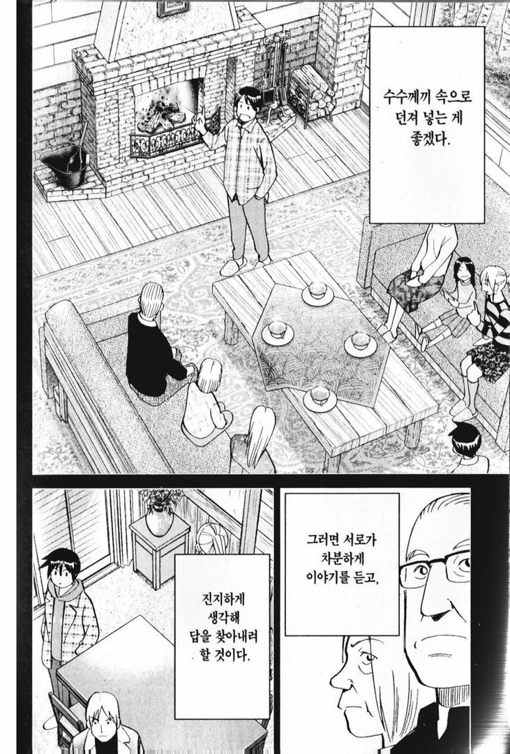 page 195