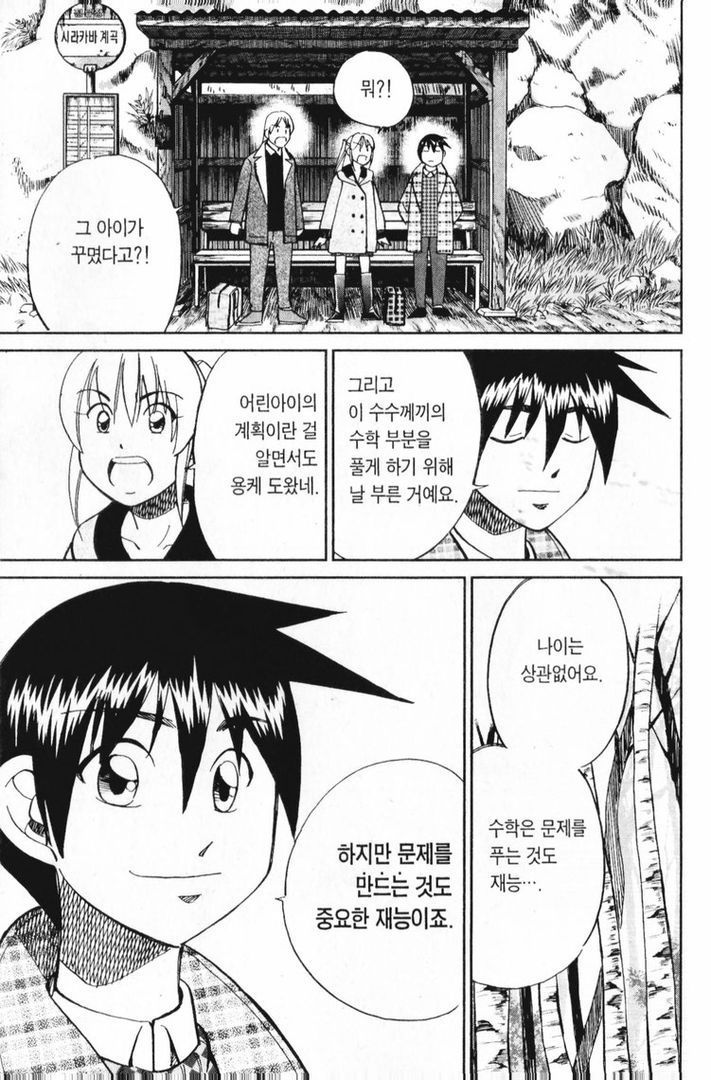 page 198