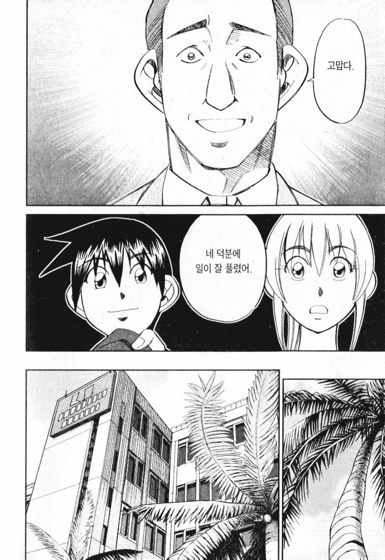 page 189