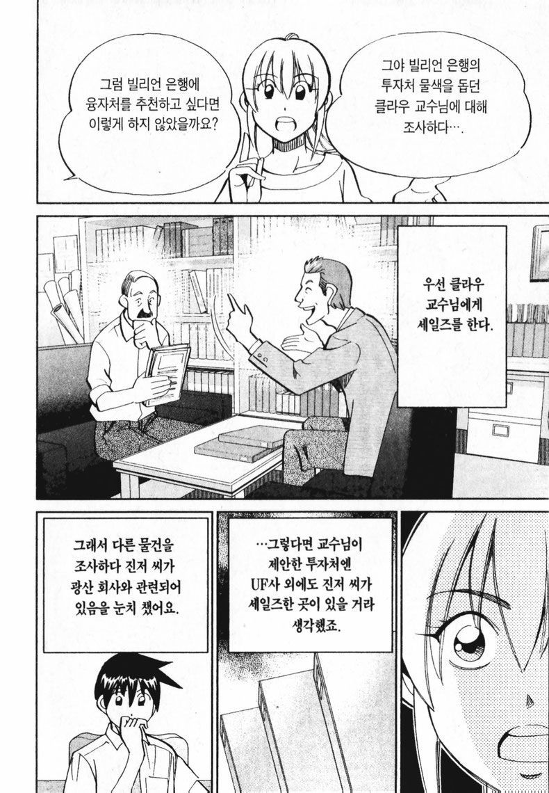 page 195