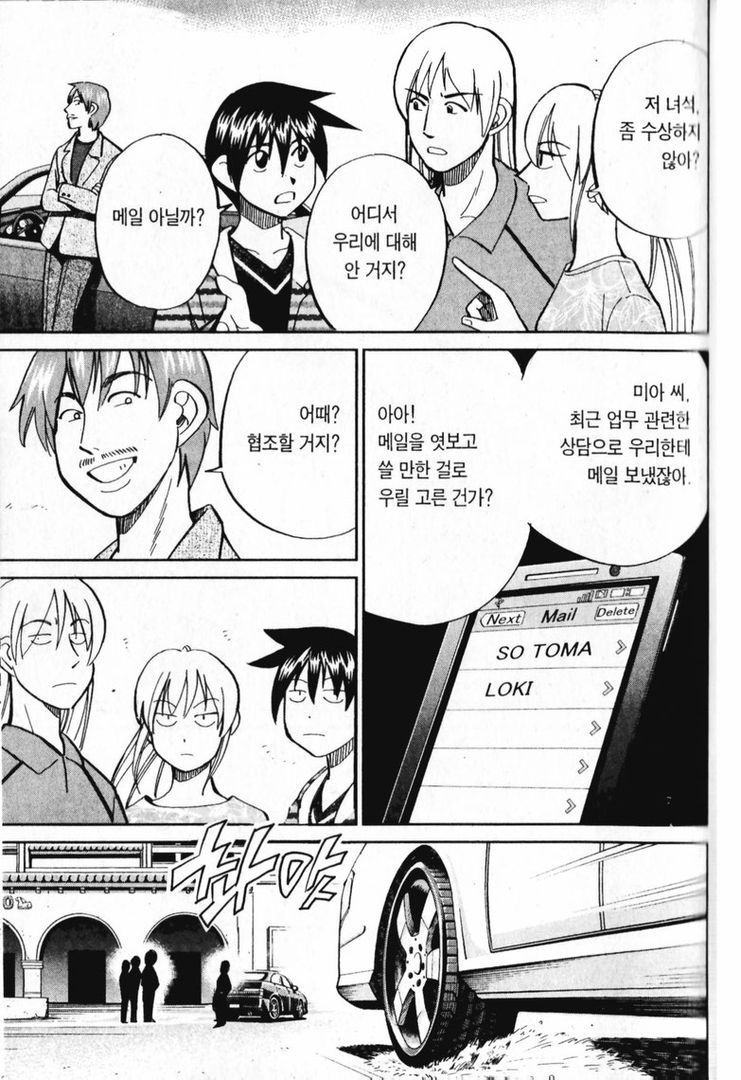 page 136