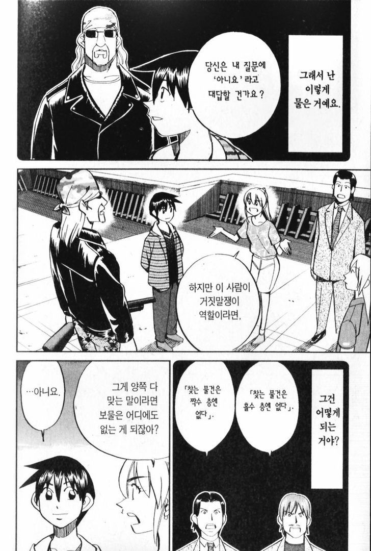 page 189