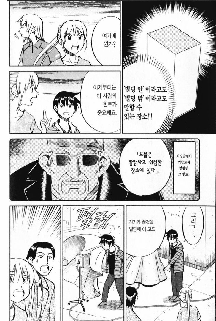 page 195