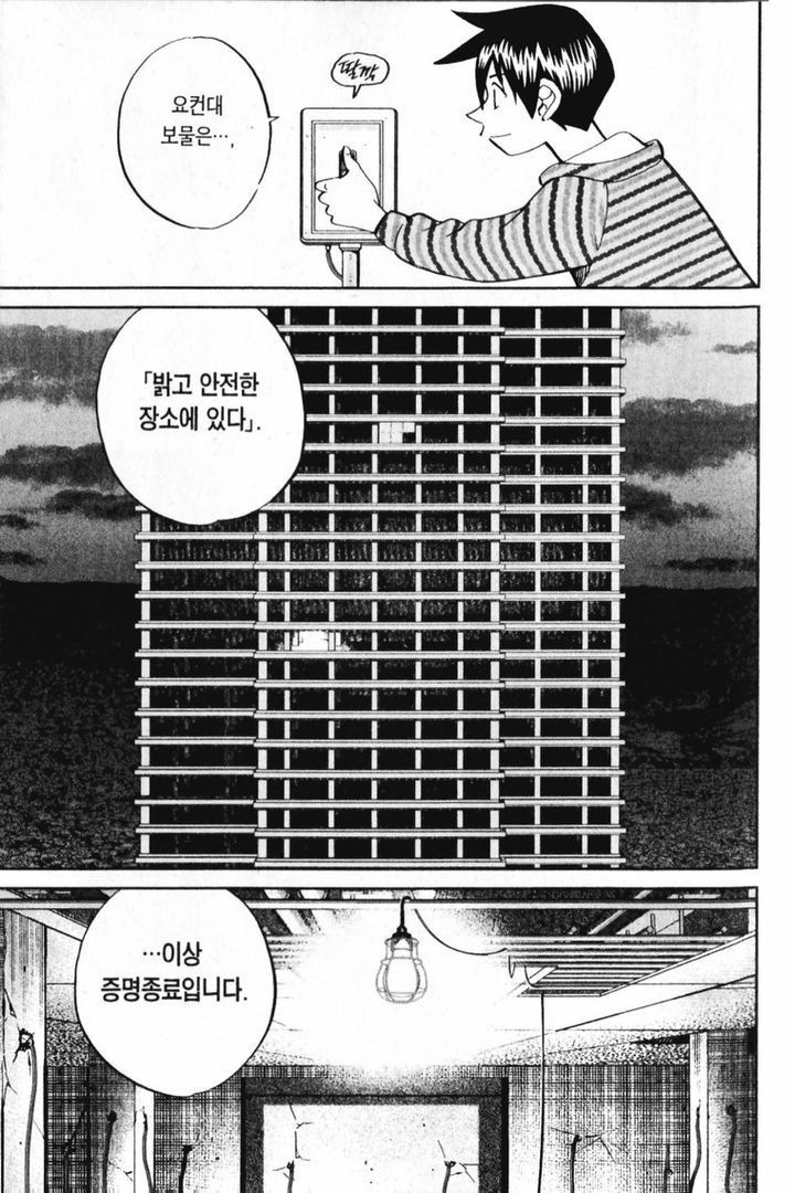page 196