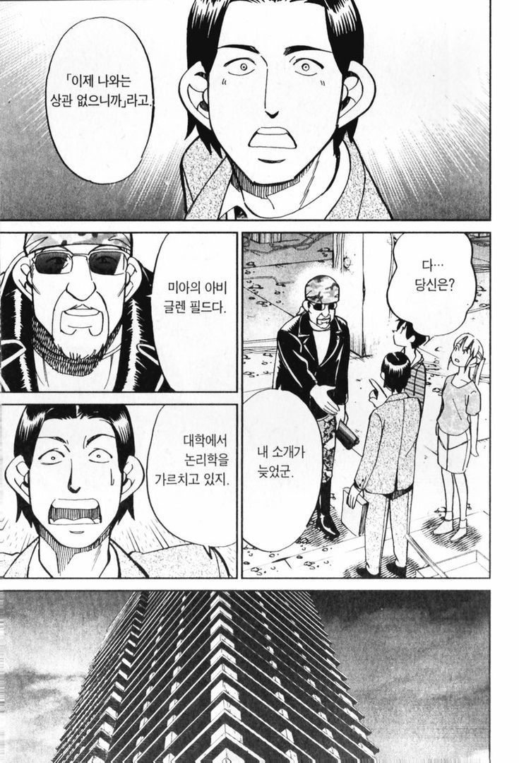 page 198