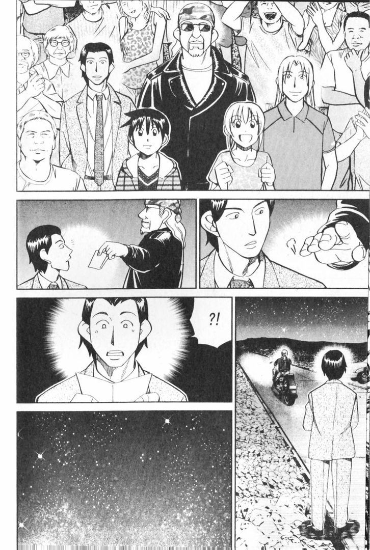 page 201