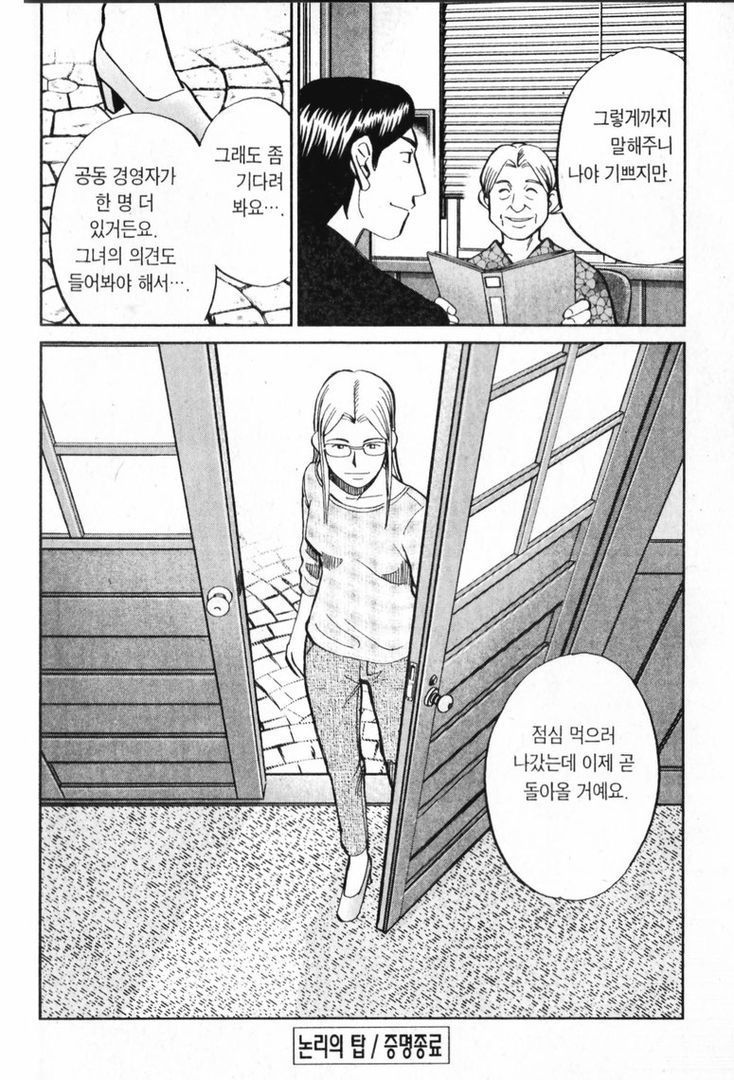 page 203