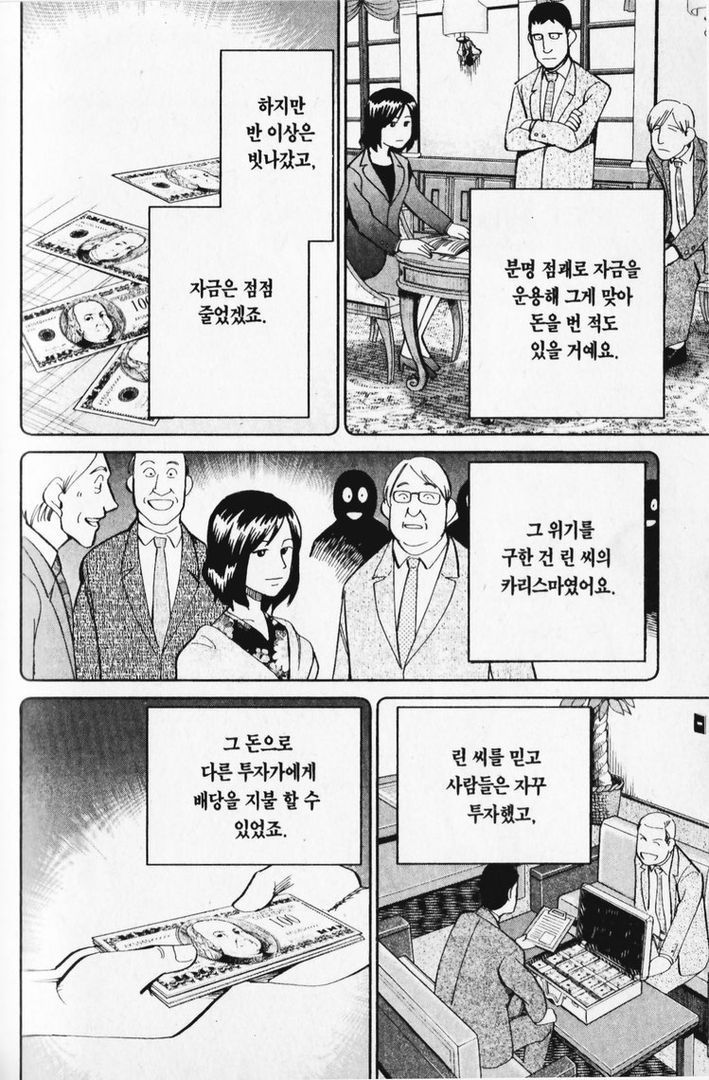 page 195