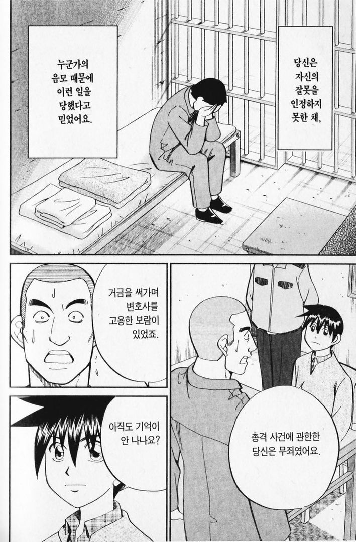 page 199