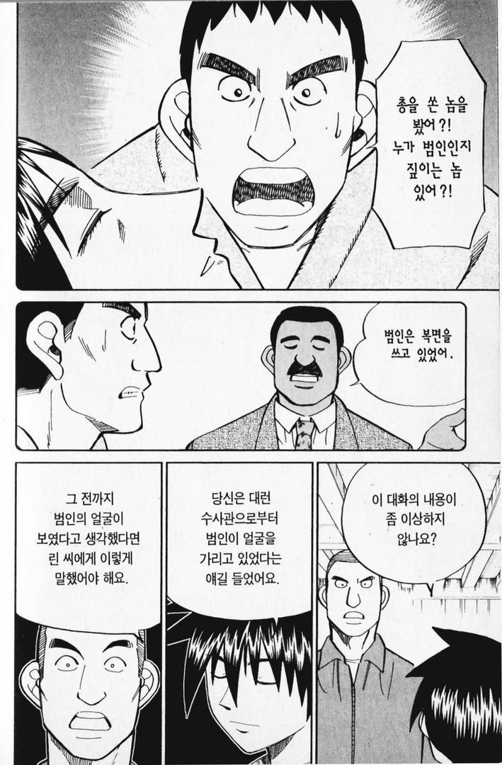 page 201