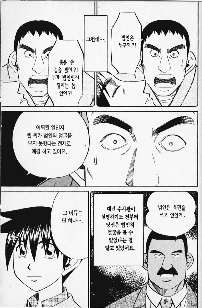 page 202