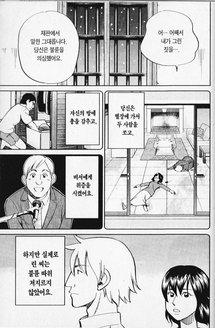 page 204
