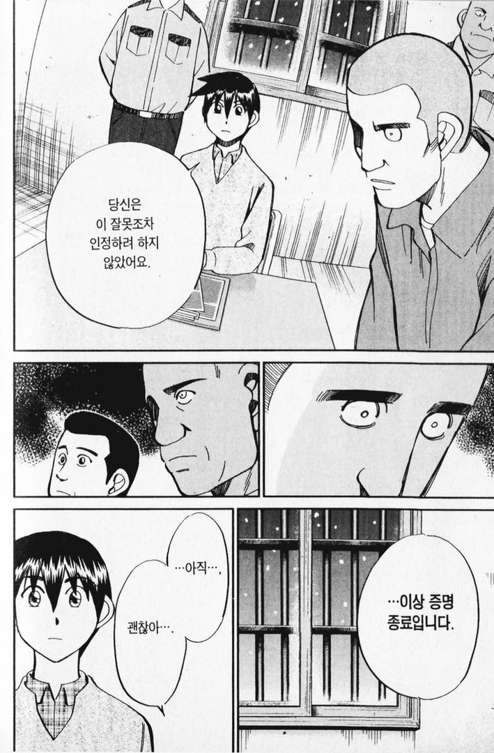 page 205