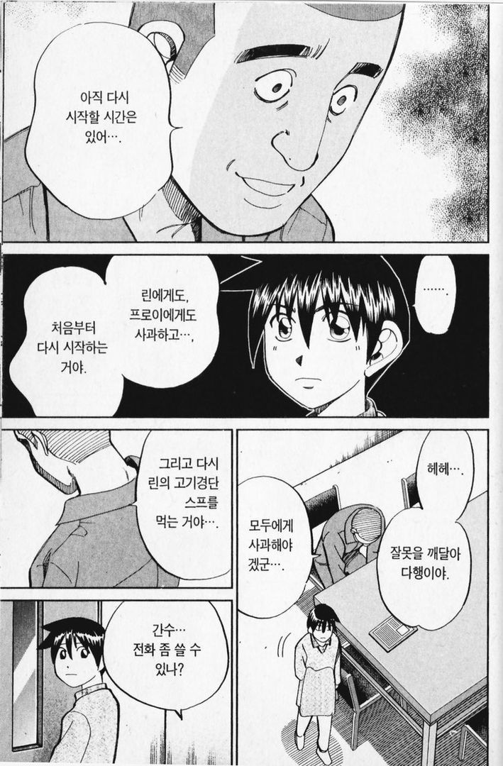 page 206