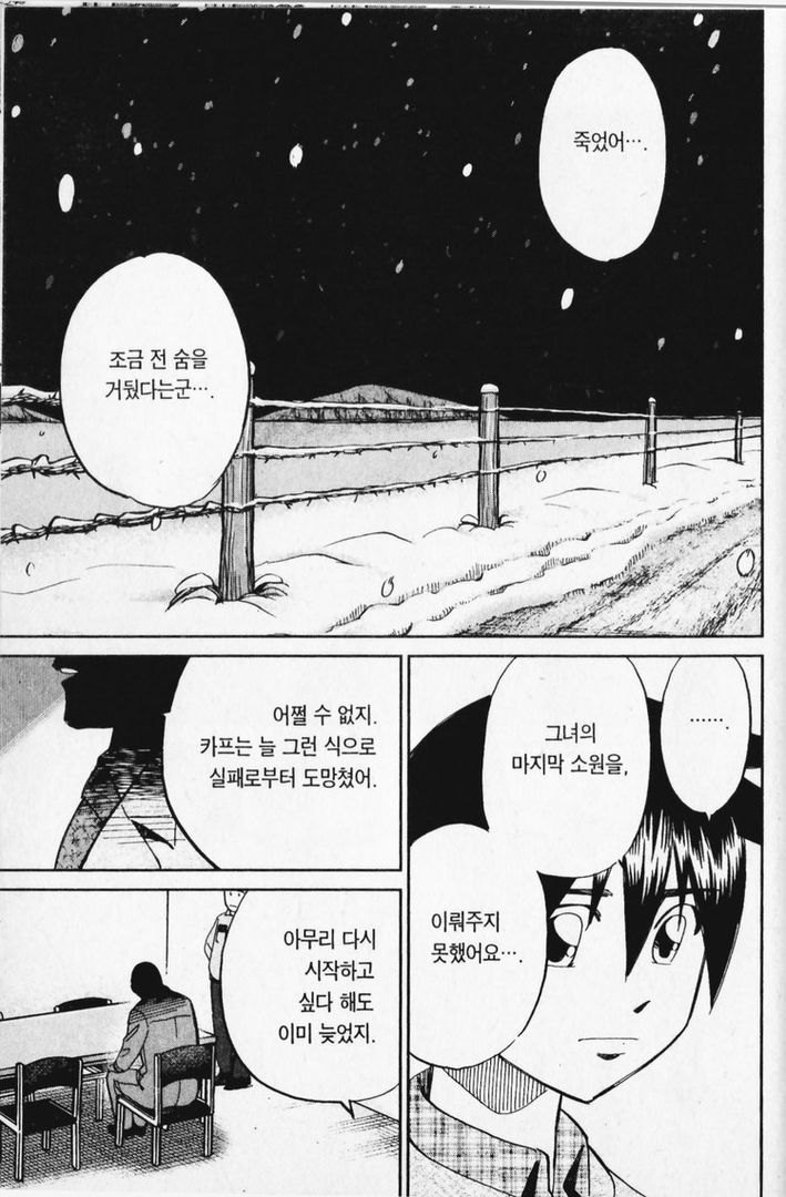 page 208