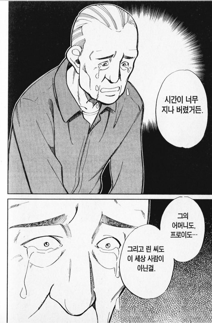 page 209