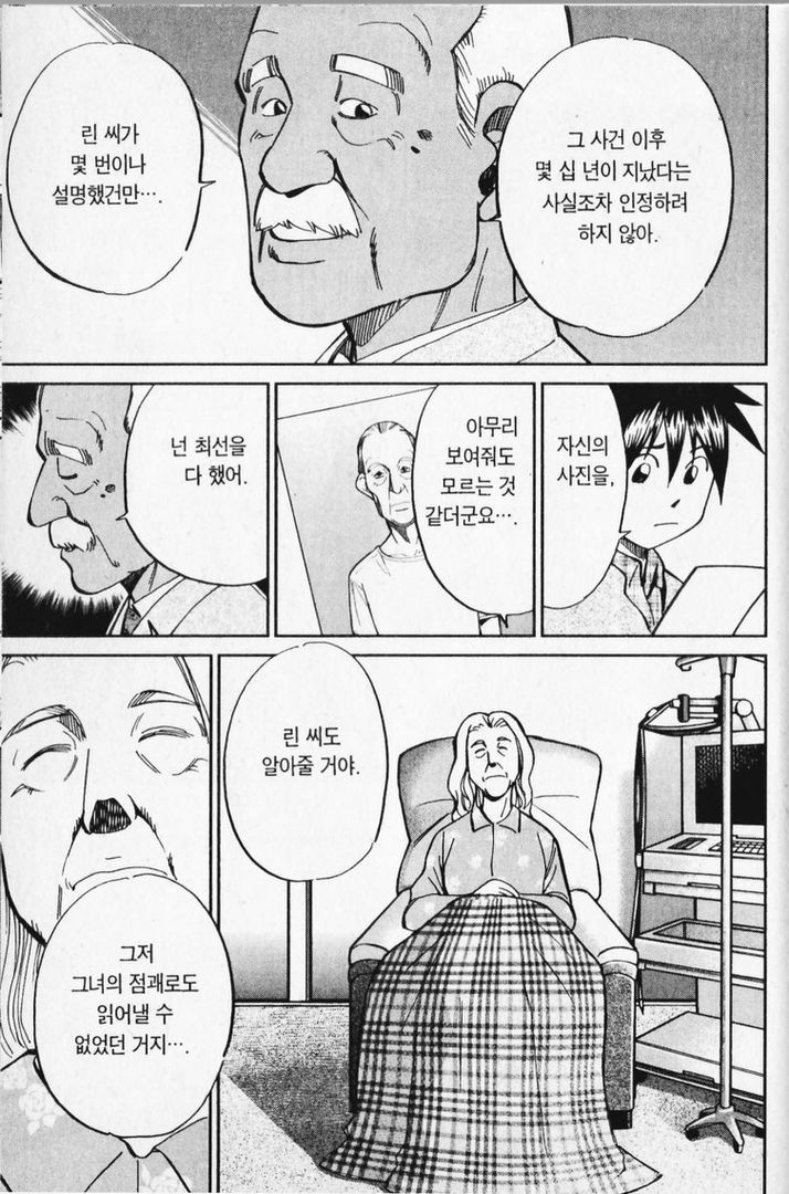 page 210