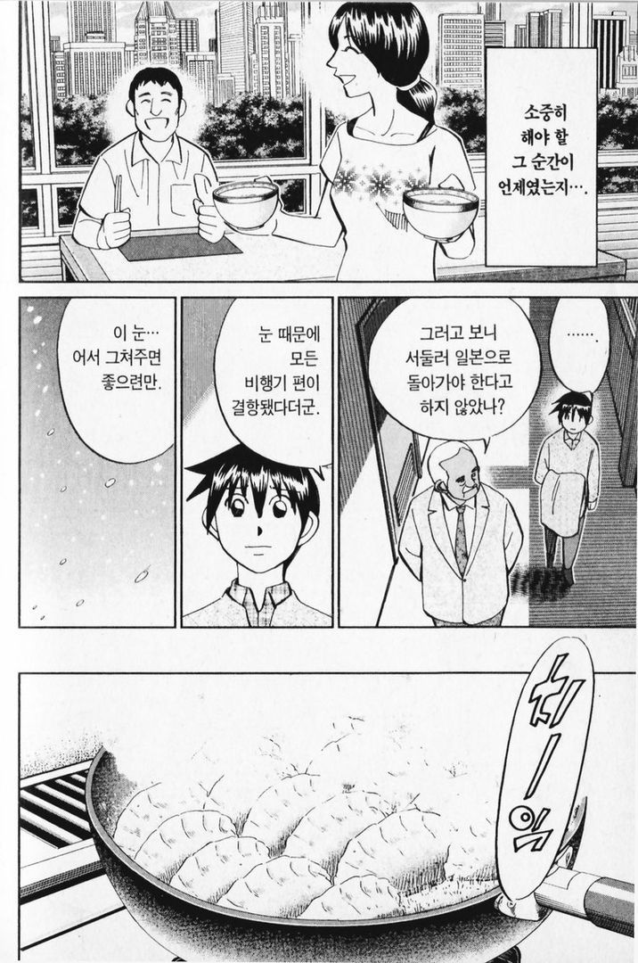 page 211