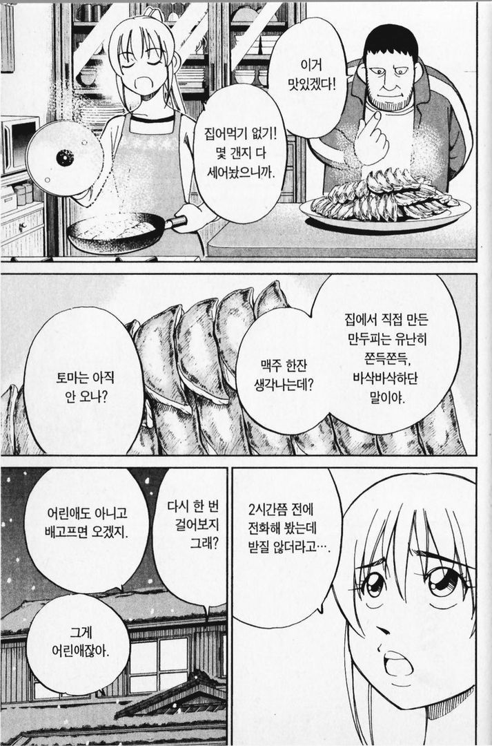 page 212